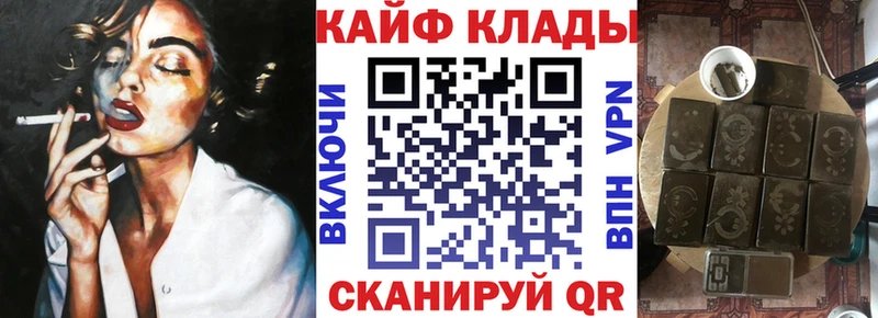 Купить Липецк Alpha PVP Мефедрон ГАШ Бошки Шишки Cocaine