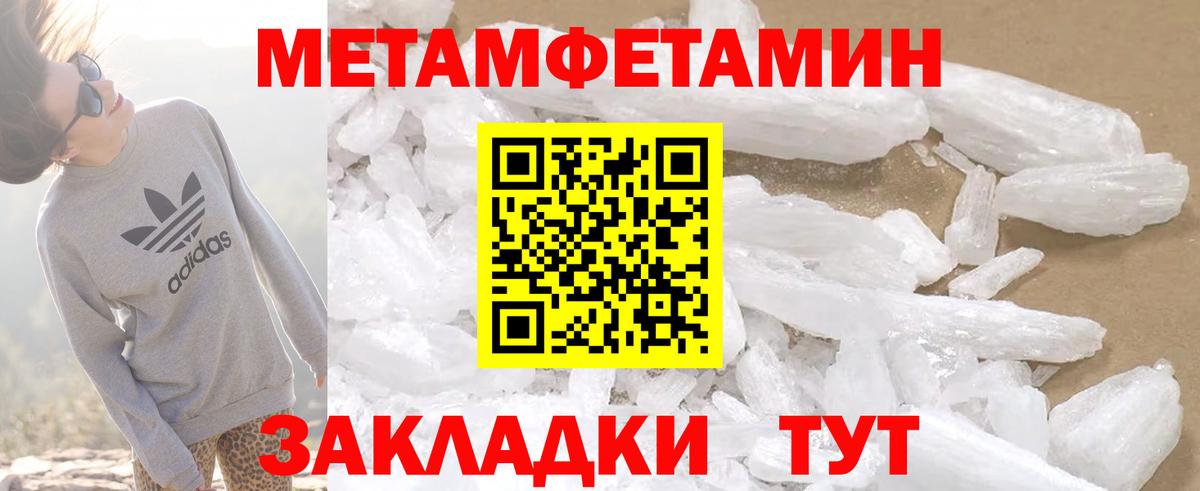 АМФЕТАМИН VHQ  Амфетамин  Липецк  Вход с VPN 