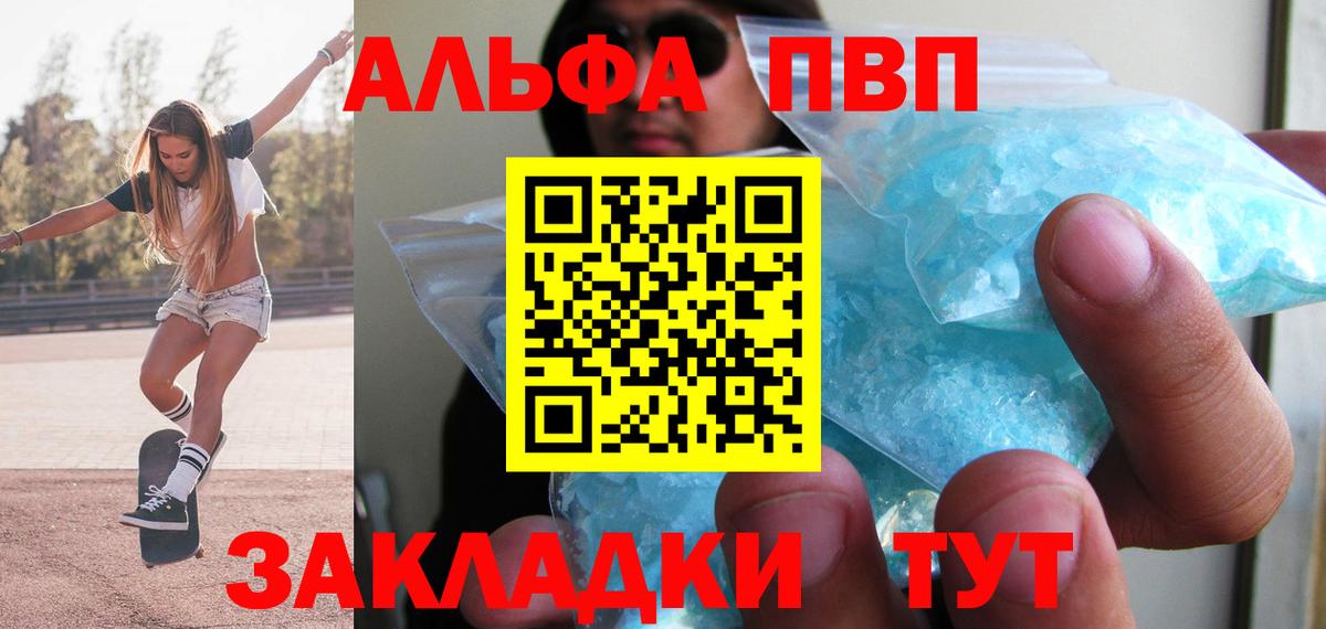 APVP СК КРИС Липецк
