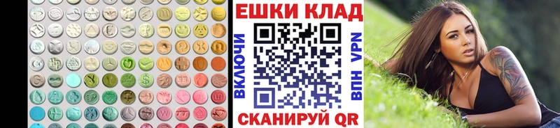 Ecstasy 300 mg Липецк