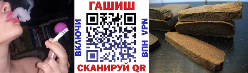 Гашиш индика сатива закладки Липецк