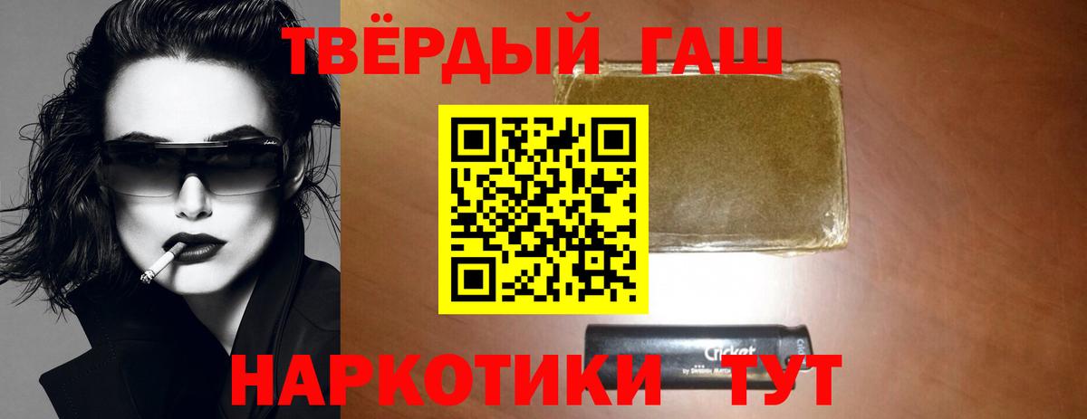ГАШ Premium Липецк
