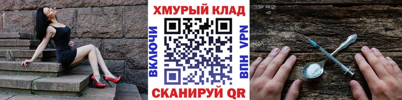 hydra маркетплейс  Липецк  ГЕРОИН гречка 