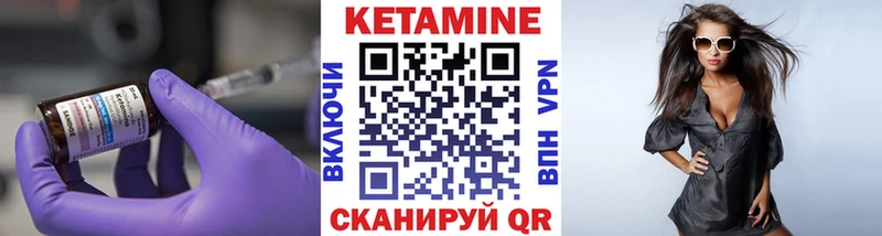 MEGA сайт  Липецк  КЕТАМИН VHQ 