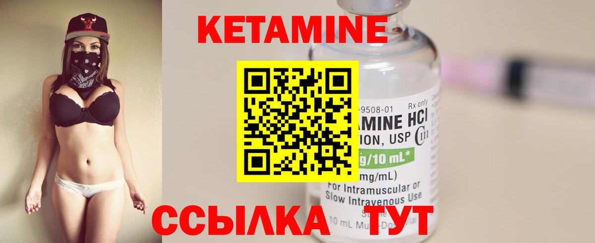 darknet формула  Вход с VPN  Липецк  Кетамин ketamine 