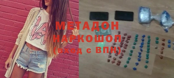 мефедрон VHQ Абаза