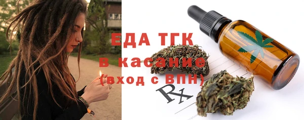 мяу мяу кристалл Абдулино