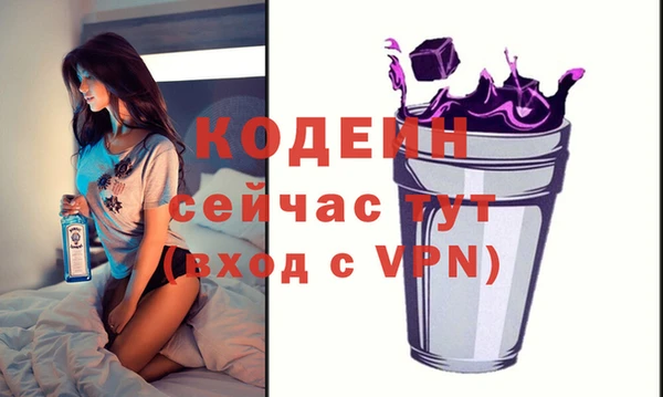 мефедрон VHQ Абаза