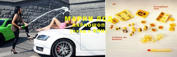 мяу мяу кристалл Абдулино