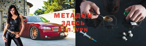 мяу мяу кристалл Абдулино