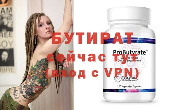 марки nbome Нефтекумск