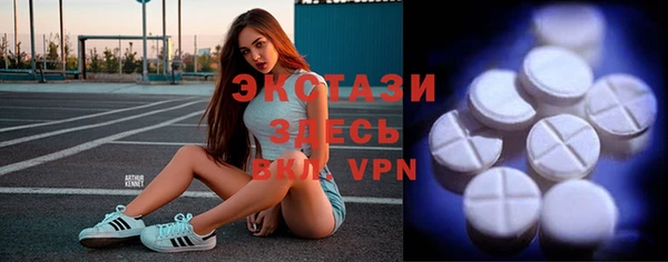 мефедрон VHQ Абаза