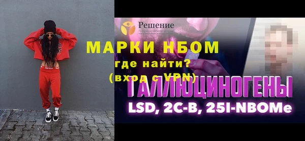 молекула духа Нефтегорск