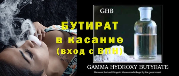 мефедрон VHQ Абаза