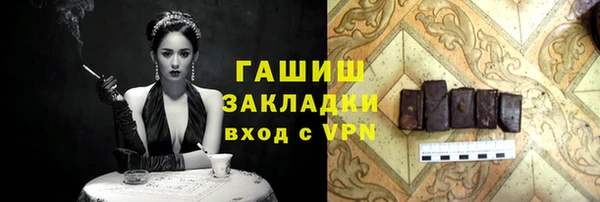 альфа пвп VHQ Абинск