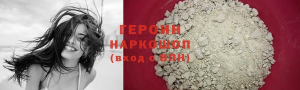 мяу мяу кристалл Абдулино