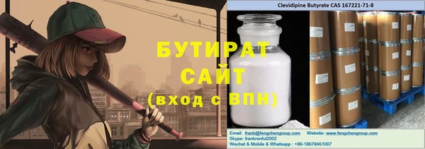 мяу мяу кристалл Абдулино