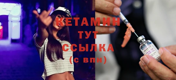 мяу мяу кристалл Абдулино