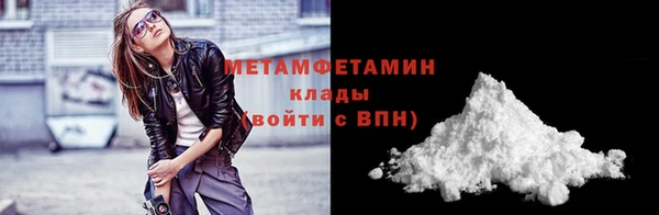 мефедрон VHQ Абаза
