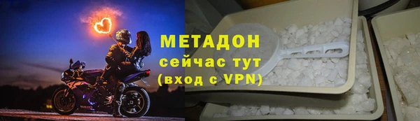 мяу мяу кристалл Абдулино