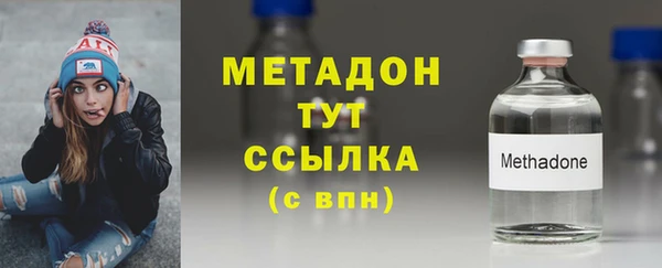молекула духа Нефтегорск