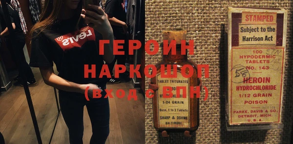 мяу мяу кристалл Абдулино
