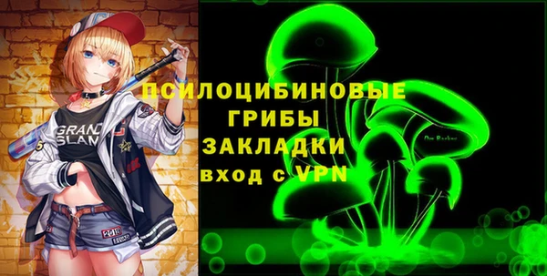 альфа пвп VHQ Абинск