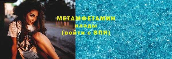 альфа пвп VHQ Абинск