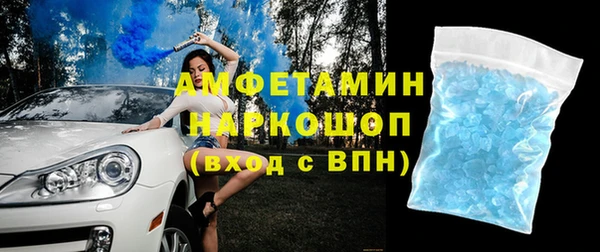 мяу мяу кристалл Абдулино