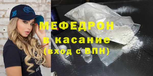 мефедрон VHQ Абаза