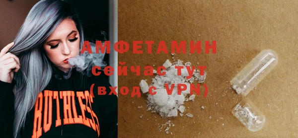 альфа пвп VHQ Абинск