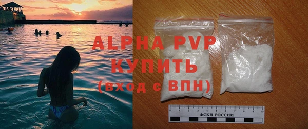 мефедрон VHQ Абаза