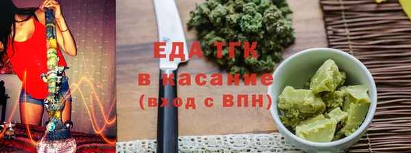 альфа пвп VHQ Абинск