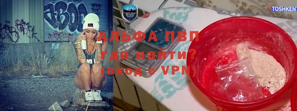 мяу мяу кристалл Абдулино