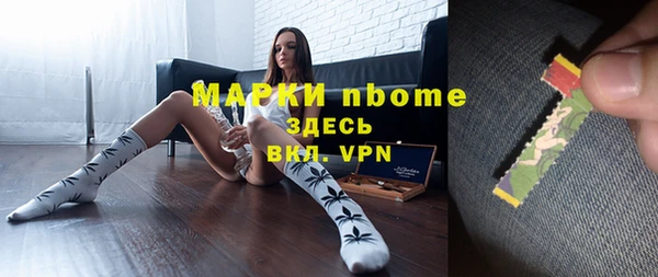 мяу мяу кристалл Абдулино