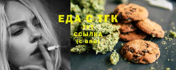 альфа пвп VHQ Абинск