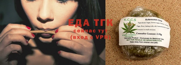 альфа пвп VHQ Абинск