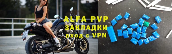 альфа пвп VHQ Абинск