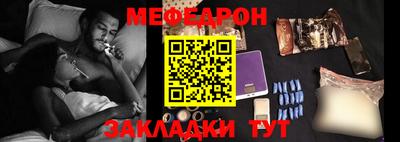 mdpv Малгобек