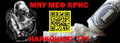 синтетический гашиш Мариинск