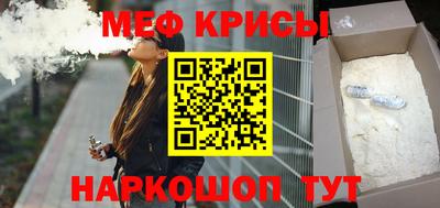 mdpv Малгобек