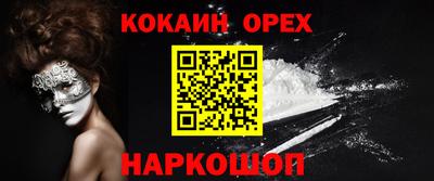 mdpv Малгобек