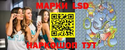 синтетический гашиш Мариинск