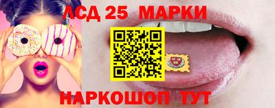 синтетический гашиш Мариинск
