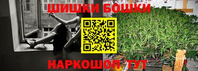 синтетический гашиш Мариинск