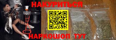 гашиш Малоярославец