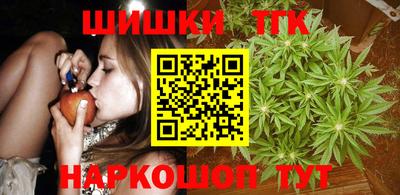 синтетический гашиш Мариинск