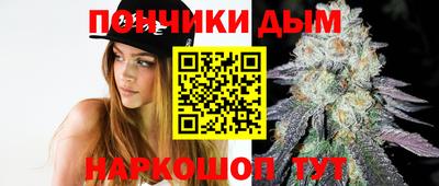 синтетический гашиш Мариинск