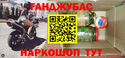 гашиш Малоярославец