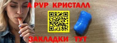 mdpv Малгобек